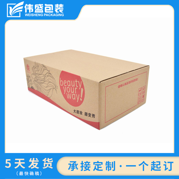 瓦楞紙箱