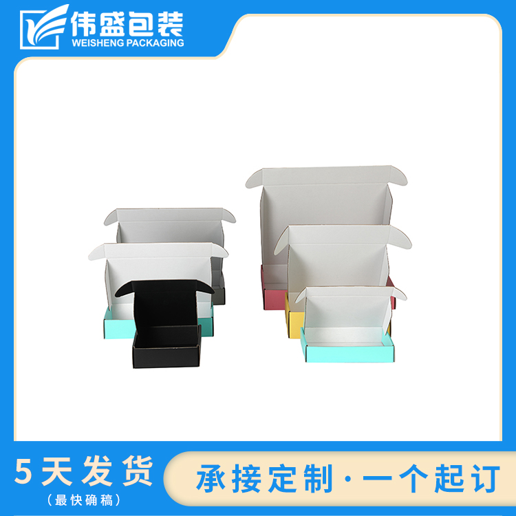 瓦楞飛機(jī)盒