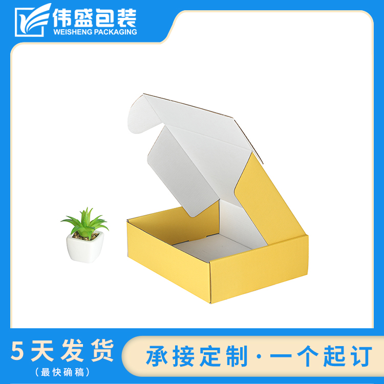 瓦楞飛機(jī)盒