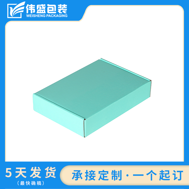 瓦楞飛機(jī)盒