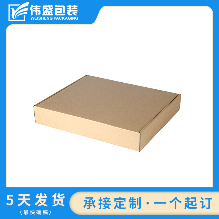 瓦楞飛機(jī)盒