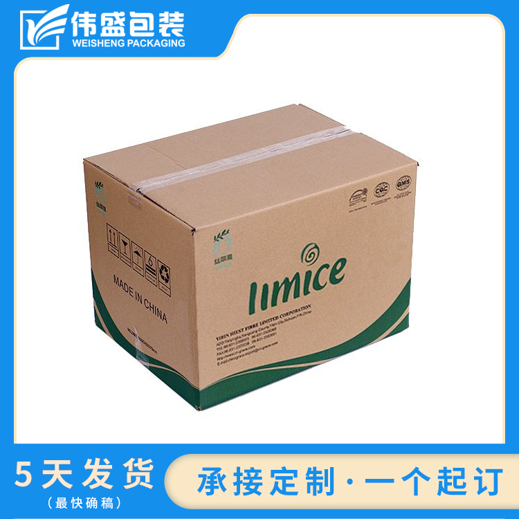 瓦楞紙箱