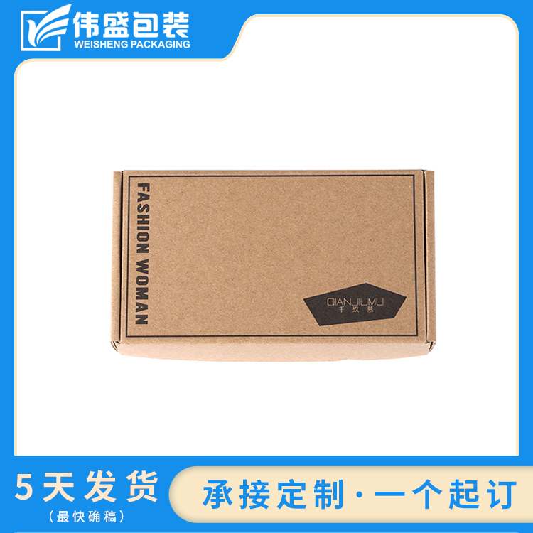 瓦楞飛機(jī)盒