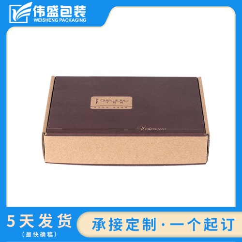 瓦楞飛機(jī)盒