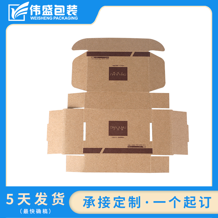 瓦楞飛機(jī)盒