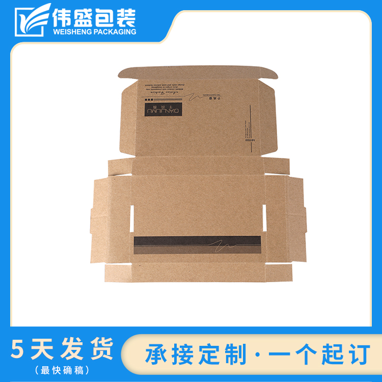 瓦楞飛機(jī)盒