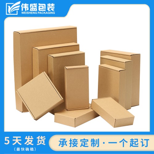 瓦楞飛機(jī)盒