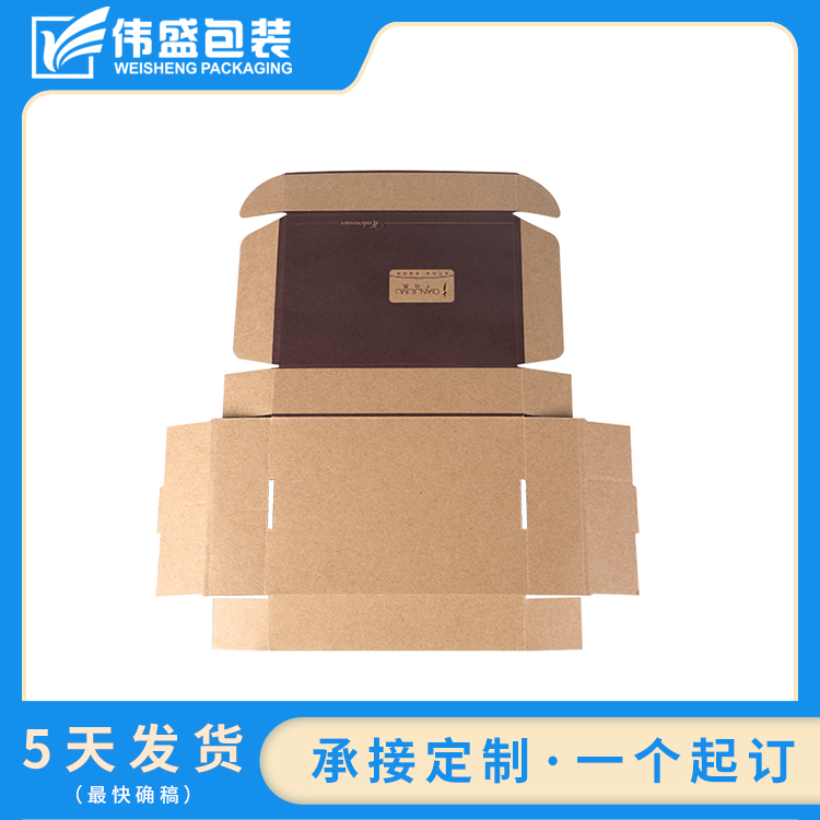 瓦楞飛機(jī)盒