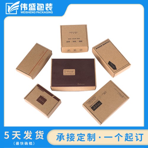 瓦楞飛機(jī)盒