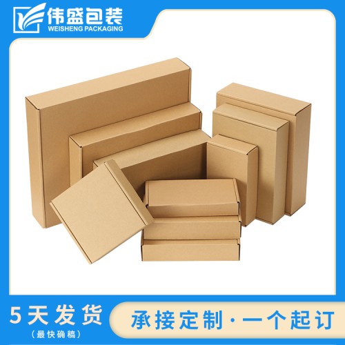 瓦楞飛機(jī)盒