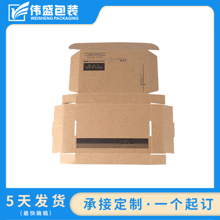 瓦楞飛機(jī)盒