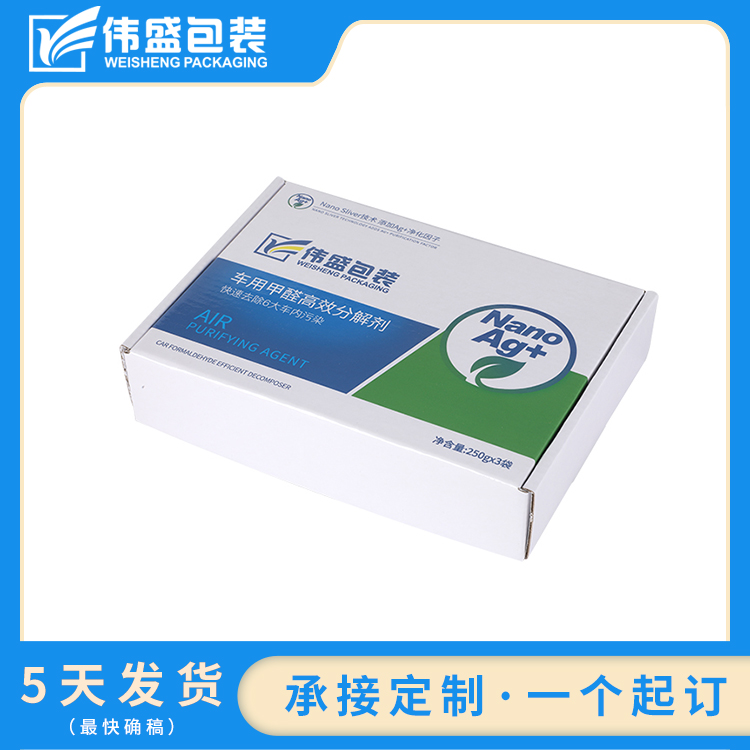 彩盒包裝設(shè)計(jì)有哪些特征