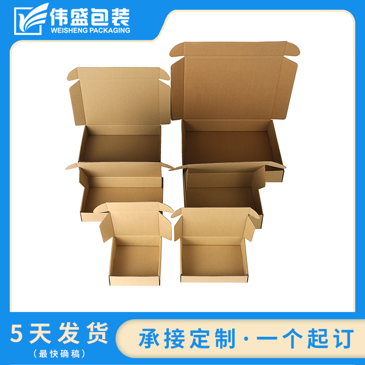 瓦楞飛機盒